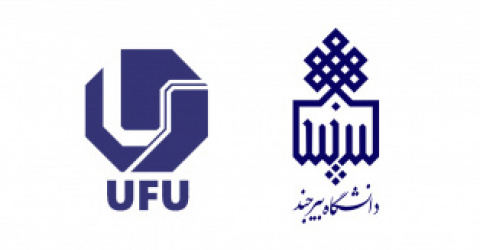 عقد تفاهم نامه همکاری علمی بین‌المللی دانشگاه بیرجند و دانشگاه Universidade Federal de Uberlândia: UFU کشور برزیل