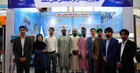 حضور دانشگاه بیرجند در نمایشگاه بین‌المللی فرصت‌های مشترک تجارت و سرمایه‌گذاری ایران و افغانستان