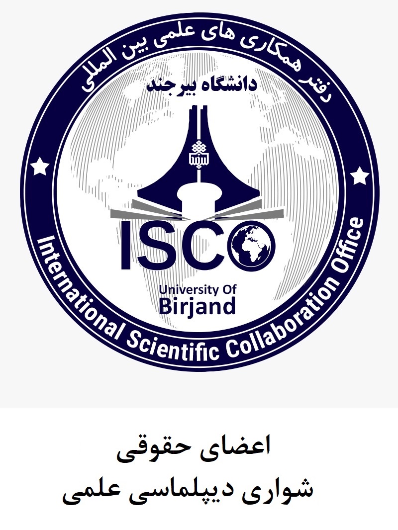 مدیر محترم امور پژوهشی دانشگاه،
مدیر محترم روابط عمومی دانشگاه،
مدیر محترم تحصیلات تکمیلی،
مدیر محترم آموزشهای آزاد و نوبت دوم