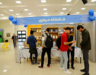 برگزاری نمایشگاه بزرگ کتاب دانشگاه بیرجند