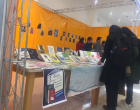 برگزاری نمایشگاه کتاب با موضوع " آشنایی با کتب مرتبط با " حجاب و زیست عفیفانه، ازدواج سالم و آسیب‌های اجتماعی"