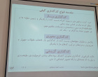 جلسه دوم و سوم کارگاه آموزشی روش نظریه‌ی زمینه‌ای در عمل برگزار شد.