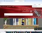 کارگاه مقاله نویسی و آموزش فن تلخیص کتاب به صورت حضوری و مجازی برگزار شد.