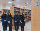 تبریک روز هفته کتاب و کتابخوانی و روز کتابدار به همکاران کتابخانه مرکزی و مرکز نشر