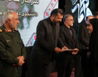 برگزاری مراسم هفته کتاب و کتابخوانی به مناسبت سی و دومین مراسم گرامیداشت هفته کتاب و کتابخوانی و روز کتابدار