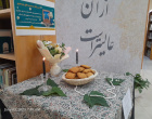 سه شنبه های مهدوی، فرصتی برای خدمت عاشقانه منتظران