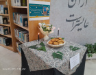 سه شنبه های مهدوی، فرصتی برای خدمت عاشقانه منتظران