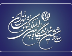 خریداری و اهدای کتب لاتین از سی و ششمین  نمایشگاه بین المللی کتاب تهران