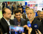 افتتاح نمایشگاه هفته پژوهش و فناوری خراسان جنوبی در دانشگاه بیرجند