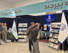افتتاح نمایشگاه هفته پژوهش و فناوری خراسان جنوبی در دانشگاه بیرجند
