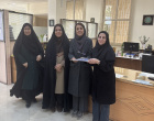تجلیل از بانوان کتابخانه مرکزی و مرکز نشر به مناسبت روز زن
