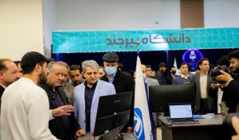 حضور کتابخانه مرکزی و مرکز نشر دانشگاه بیرجند در نمایشگاه هفته پژوهش و فناوری خراسان جنوبی