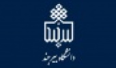 رشد ۶۰ درصدی حضور دانشگاه‌های ایران در رتبه‌بندی جهانی ۲۰۱۸