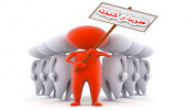 عضویت متمرکز دانشجویان ورودی ۹۷ در کتابخانه های مرکزی، پردیس شهدا و پردیس امیر آباد انجام شد.