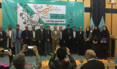 جشن کتاب و کتابخوانی در دانشگاه بیرجند برگزار شد.