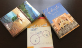 اهدای ۲۵۰ جلد کتاب توسط کتابخانه مرکزی به کتابخانه های کانون های فرهنگی و هنری مساجد