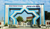 دسترسی رایگان به ۵۱ عنوان نشریه علمی دانشگاه علامه طباطبائی