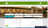 رتبه کتابخانه مرکزی و مرکز اطلاع رسانی دانشگاه بیرجند