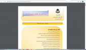 شماره ۸ و ۹ خبرنامه الکترونیکی کتابخانه مرکزی و مرکز نشر منتشر شد