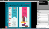 کتابداران دانشگاه بیرجند در نشست تخصصی خدمات کتابخانه های دانشگاهی در دوران کرونا: چالش ها و راهکارها شرکت کردند