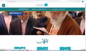 حضور انتشارات دانشگاه بیرجند در نمایشگاه مجازی کتاب تهران