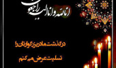 ابراز همدردی