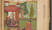 نسخه الکترونیکی منتخب شاهنامه ۱۶۱۸ میلادی در کتابخانه دیجیتال دانشگاه بیرجند