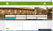 کسب رتبه پانزدهم کتابخانه مرکزی و مرکز نشر دانشگاه بیرجند در میان کتابخانه های وابسته به وزارت علوم تحقیقات و فناوری