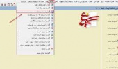 راه اندازی نرم افزار کتابخانه دانشکده فنی فردوس