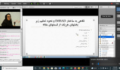 کارگاه اصول مقاله نویسی علمی به زبان انگلیسی بصورت مجازی برگزار شد