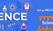 علم سنجی