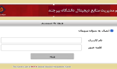 کتابخانه دیجیتال