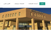 پورتال کتابخانه مرکزی و مرکز نشر