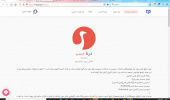 نصب نرم افزار درنا به منظور دسترسی به پایگاههای اطلاعاتی و منابع الکترونیکی مگاپیپر