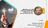 برگزاری وبینار آموزشی افزایش میزان استنادات و ارتقاء شاخص اچ