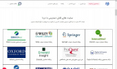 راهنمای استفاده از سامانه درنا جهت دسترسی به پایگاههای اطلاعاتی و منابع موجود در مگاپیپر