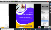 وبینار آموزشی "ویراستاری در متون علمی" برگزار گردید