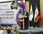 نشست تبیین دستاورد های سیاست خارجی دولت سیزدهم با حضور سخنگو و ریاست محترم مرکز دیپلماسی عمومی وزارت امور خارجه برگزار شد