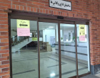 امتحانات پایان نیمسال دوم ۱۴۰۲ در دانشکده ادبیات و علوم انسانی