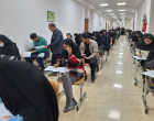 امتحانات پایان نیمسال دوم ۱۴۰۲ در دانشکده ادبیات و علوم انسانی
