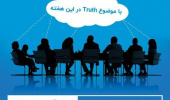 جلسات هفتگی free Discussion