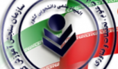 راه یابی دانشجوی جغرافیا و برنامه ریزی شهری به مرحله نهایی المپیاد دانشجویی سال ۱۳۹۸