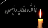 مراسم یادبود دکتر عمران راستی