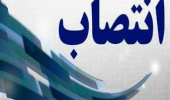 انتصاب دکتر مفید شاطری به عنوان مدیر نظارت و ارزیابی دانشگاه بیرجند