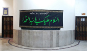 سیاه پوش شدن دانشکده در ماه عزای اباعبدالله الحسین به روایت تصویر