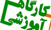 برگزاری کارگاه مقدمات و مفاهیم GIS توسط انجمن علمی دانشجویی جغرافیا