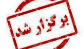 آیین معارفه دانشجویان نوورود ۱۴۰۰ دانشکده ادبیات و علوم انسانی برگزار شد