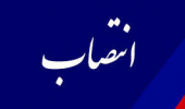 انتصاب دکتر احمد بخشی به عنوان مدیرگروه علوم سیاسی