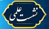 زیبایی های جغرافیایی در جهان