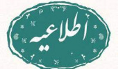 میزان شهریه دانشجویان ورودی ۱۴۰۲